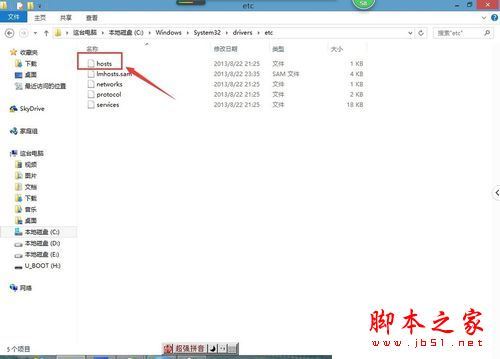 win10硕鼠打不开提示已取消网页导航怎么办  第2张