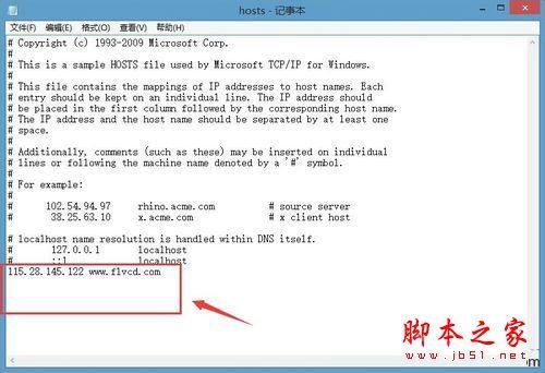 win10硕鼠打不开提示已取消网页导航怎么办  第5张