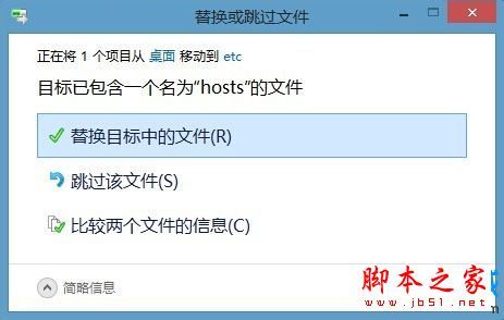 win10硕鼠打不开提示已取消网页导航怎么办  第6张