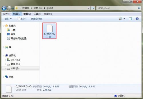 u深度一键还原精灵一键ghost备份还原使用教程图解  第10张