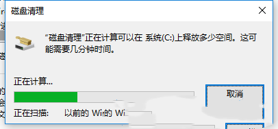 Win10电脑c盘满了怎么清理?电脑c盘满了变成红色了怎么清理教学 第6张 Win10电脑c盘满了怎么清理?电脑c盘满了变成红色了怎么清理教学 第6张