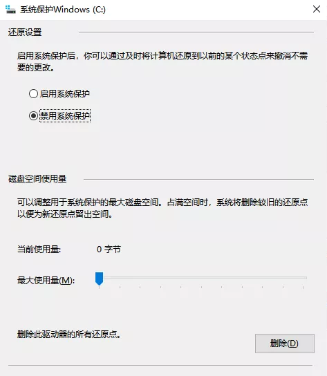 Win10电脑c盘满了怎么清理?电脑c盘满了变成红色了怎么清理教学 第10张 Win10电脑c盘满了怎么清理?电脑c盘满了变成红色了怎么清理教学 第10张