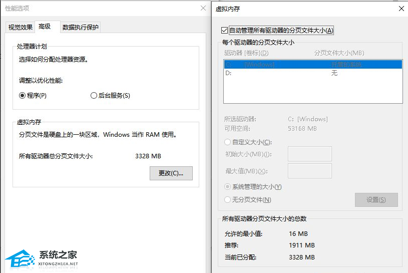 Win10电脑c盘满了怎么清理?电脑c盘满了变成红色了怎么清理教学 第11张 Win10电脑c盘满了怎么清理?电脑c盘满了变成红色了怎么清理教学 第11张