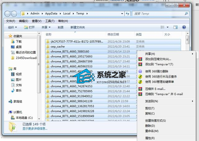 Win10电脑c盘满了怎么清理?电脑c盘满了变成红色了怎么清理教学 第15张 Win10电脑c盘满了怎么清理?电脑c盘满了变成红色了怎么清理教学 第15张