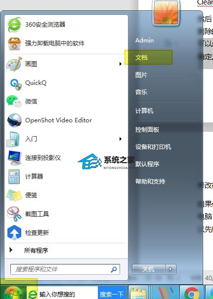 Win10电脑c盘满了怎么清理?电脑c盘满了变成红色了怎么清理教学 第18张 Win10电脑c盘满了怎么清理?电脑c盘满了变成红色了怎么清理教学 第18张
