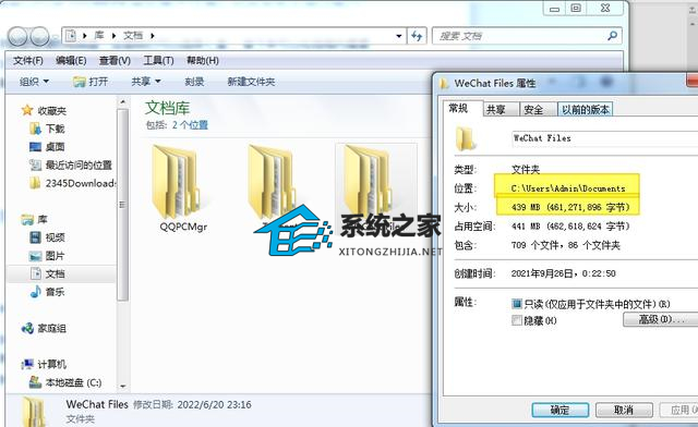 Win10电脑c盘满了怎么清理?电脑c盘满了变成红色了怎么清理教学 第19张 Win10电脑c盘满了怎么清理?电脑c盘满了变成红色了怎么清理教学 第19张