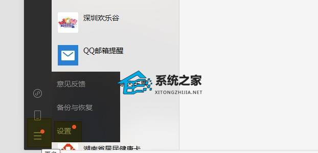 Win10电脑c盘满了怎么清理?电脑c盘满了变成红色了怎么清理教学 第20张 Win10电脑c盘满了怎么清理?电脑c盘满了变成红色了怎么清理教学 第20张