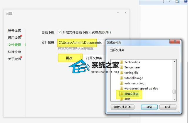 Win10电脑c盘满了怎么清理?电脑c盘满了变成红色了怎么清理教学 第21张 Win10电脑c盘满了怎么清理?电脑c盘满了变成红色了怎么清理教学 第21张
