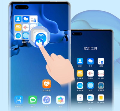 华为鸿蒙系统大文件夹怎么打开  第2张
