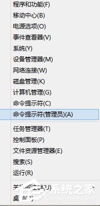 Win8如何使用扫描修复系统文件命令SFC scannow  第2张