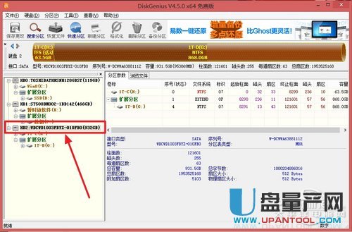 怎么检测硬盘或固态硬盘是否全新的没坏道?  第8张