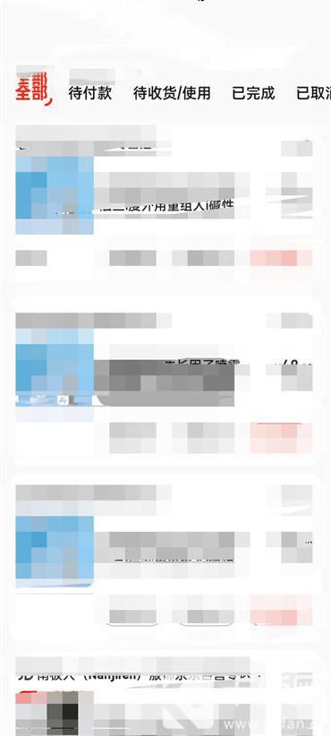 京东怎么查快递  第4张