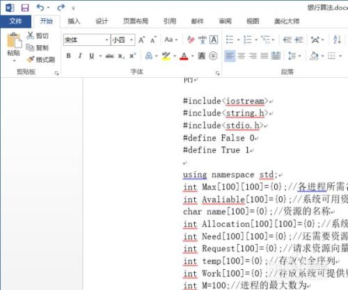word对页面的文字进行分栏  第2张