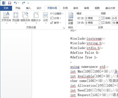 word对页面的文字进行分栏  第3张