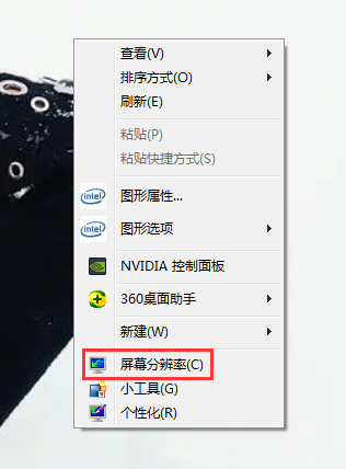 windows7系统如何调整字体大小  第1张