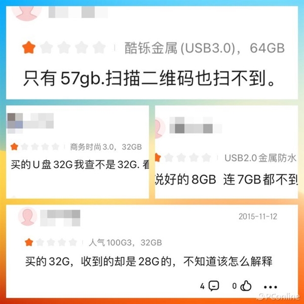 为什么买的1TB硬盘只有931GB？背后原因揭开  第1张