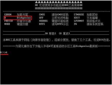 重装系统后硬盘恢复,用diskgenius找到分区怎么恢复? 第2张 重装系统后硬盘恢复,用diskgenius找到分区怎么恢复? 第2张