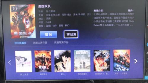 小米盒子.乐视盒子和华为秘盒哪个好?3大主流电视盒对比评测详情介绍  第7张