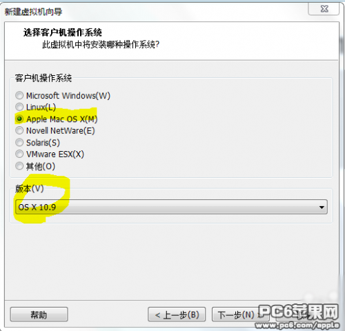 VMWare11虚拟机怎么安装OSX10.9系统  第4张