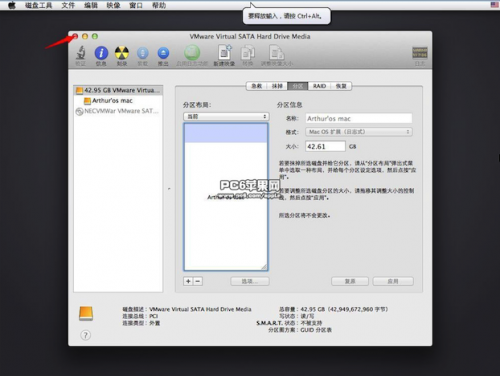 VMWare11虚拟机怎么安装OSX10.9系统  第10张
