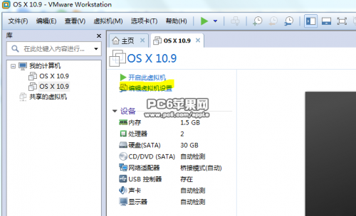 VMWare11虚拟机怎么安装OSX10.9系统  第13张