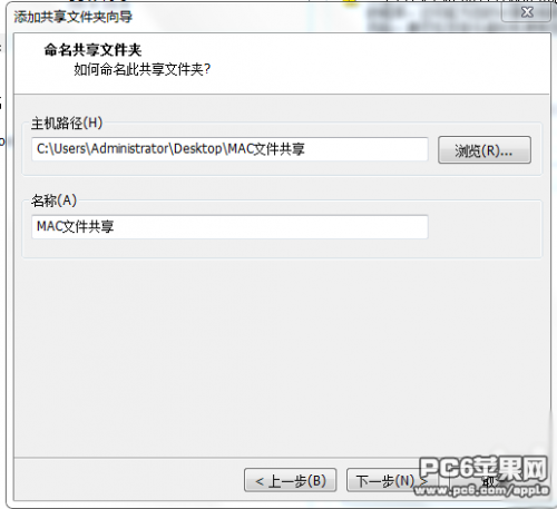 VMWare11虚拟机怎么安装OSX10.9系统  第17张