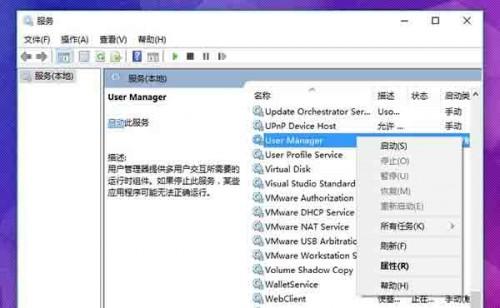 Win10&quot;explorer.exe没有注册类&quot;怎么办?  第3张