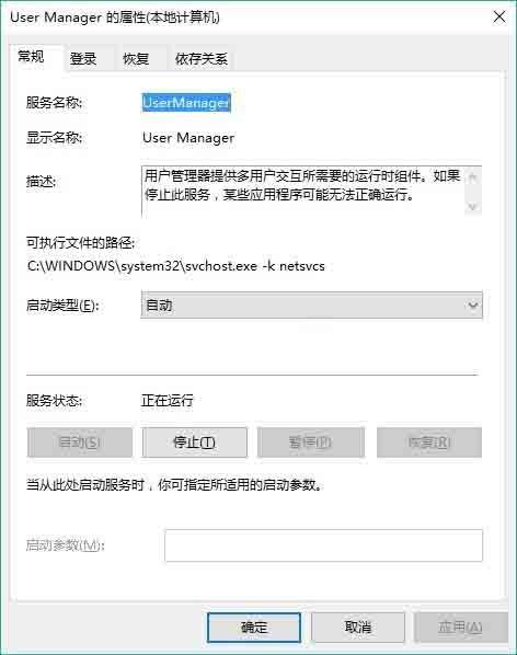 Win10&quot;explorer.exe没有注册类&quot;怎么办?  第4张