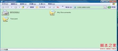 局域网连接打印机的两种简单实用方法  第8张