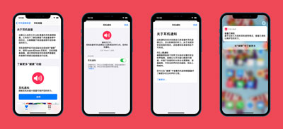 IOS14.2正式版怎么样  第6张