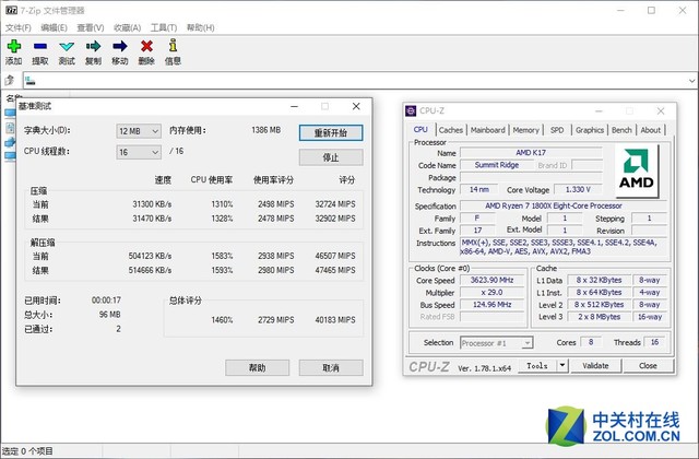 华硕z87-a主板内存超频大揭秘，XMP、手动调整、软件辅助对比谁更给力？