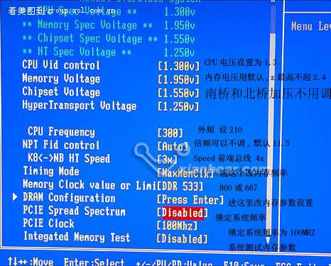 内存超频，选对主板更关键  第3张