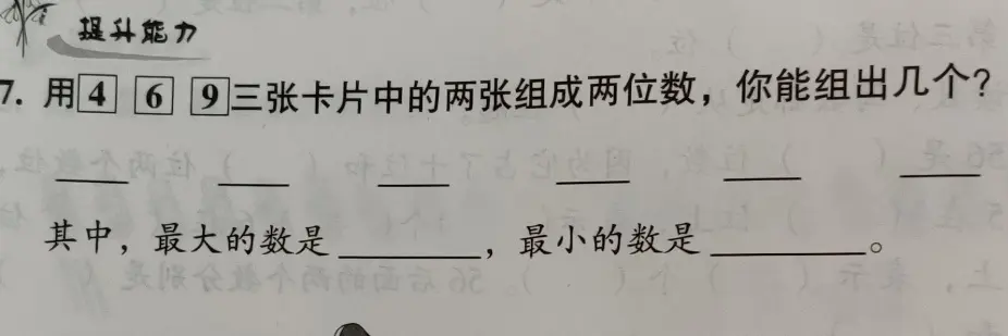 时光倒流，选择改变命运：内存手机游戏全新体验