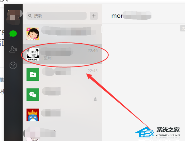 电脑微信打开图片为什么在后面出现显示？