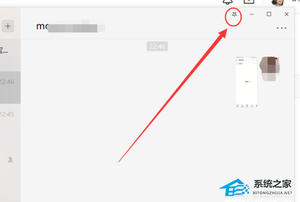 电脑微信打开图片为什么在后面出现显示？  第2张