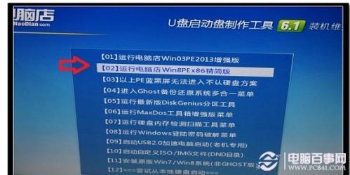 硬盘坏了怎么修复 教你如何修复硬盘坏道  第2张