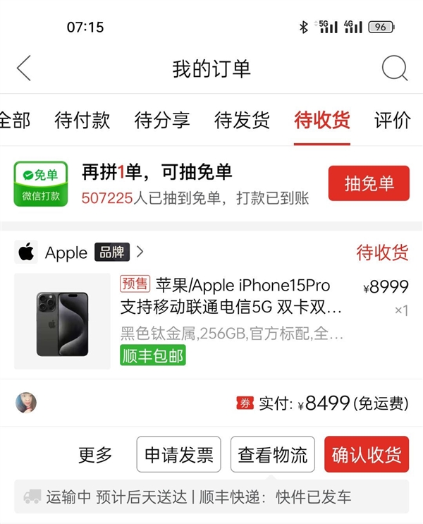 iPhone 15 Pro拼多多破发！网友幸运入手：比官网便宜500元  第2张