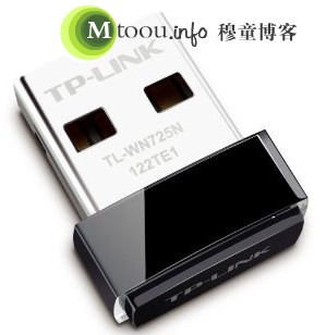 USB迷你无线网卡Win7台式电脑组建WIFI方法  第1张