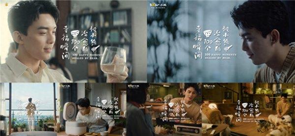 用新意创造治愈  小熊电器正与年轻人双向奔赴 第1张