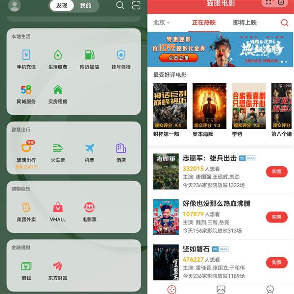  明天就放假！别忘了领取华为这波好福利