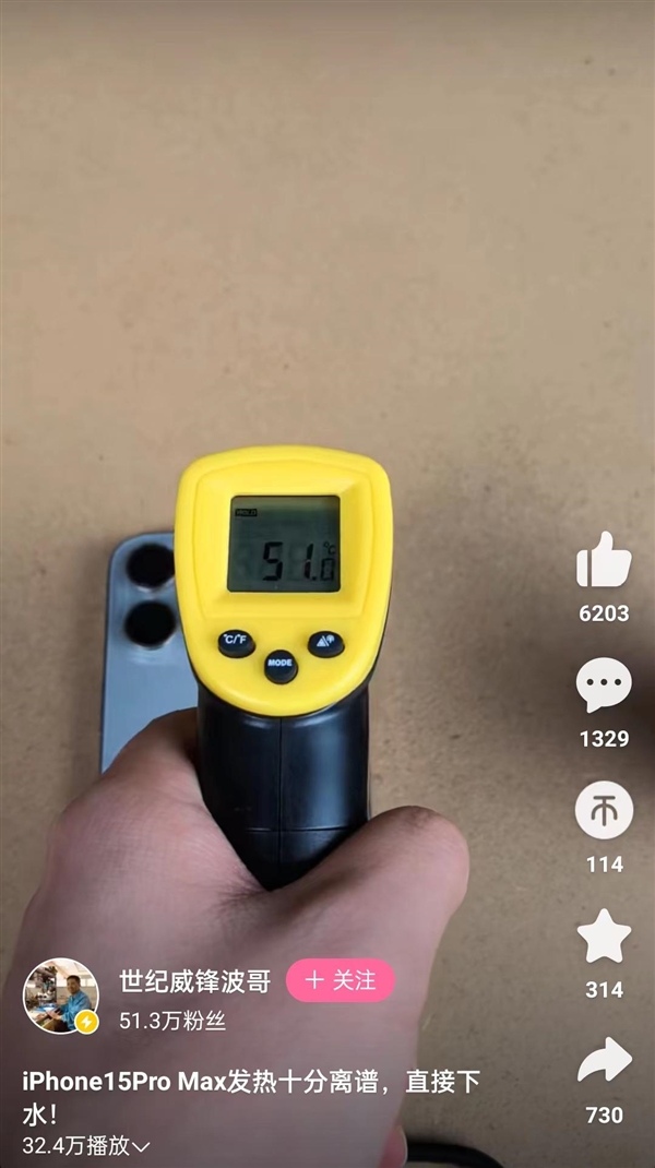 苹果扎心！用户反馈iPhone 15 Pro发热严重：不带壳没法用 原因众说纷纭  第5张