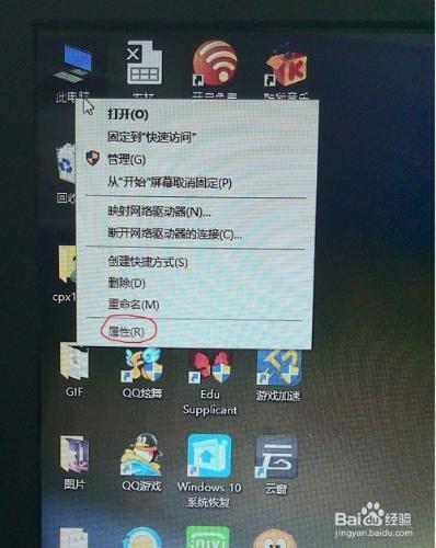 windows10默认浏览器设置失败怎么办