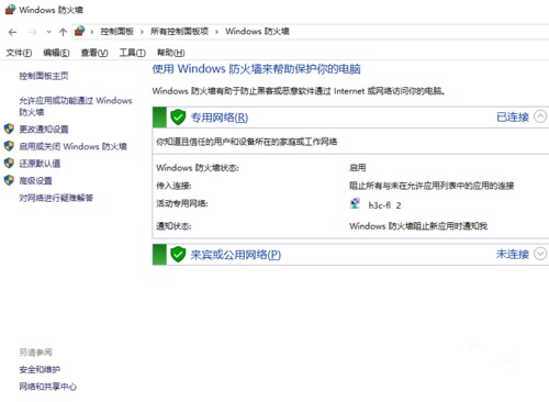 百度云上传不了怎么办?百度云上传失败1000301什么原因  第4张