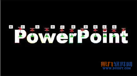 如何让PowerPoint文字跳动起来  第1张