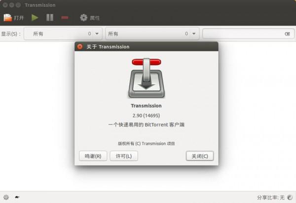 Ubuntu安装Transmission 2.90的方法