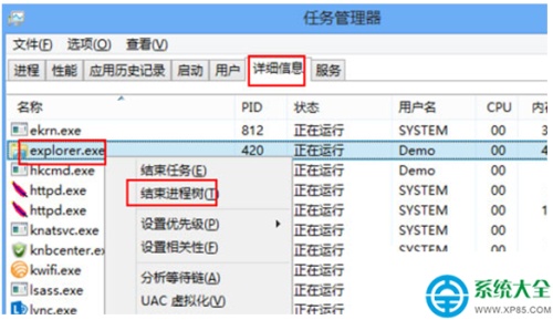 Win8系统开机桌面出现debug.log文件怎么解决?  第3张