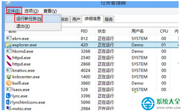 Win8系统开机桌面出现debug.log文件怎么解决?  第4张