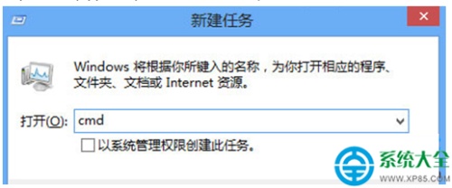 Win8系统开机桌面出现debug.log文件怎么解决?  第5张