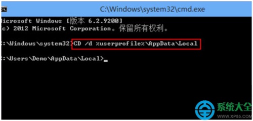 Win8系统开机桌面出现debug.log文件怎么解决?  第6张