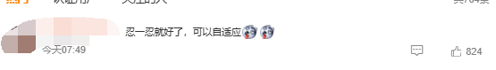 iPhone 15 Pro过热原因找到了 网友：忍一忍就好 我可以自适应  第2张